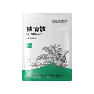 宠轻松兽用 促情散 母猪母牛母羊用促发情粉淫羊藿益母草正品兽药