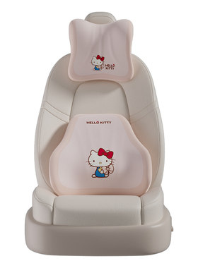 HelloKitty头枕腰靠记忆棉内芯