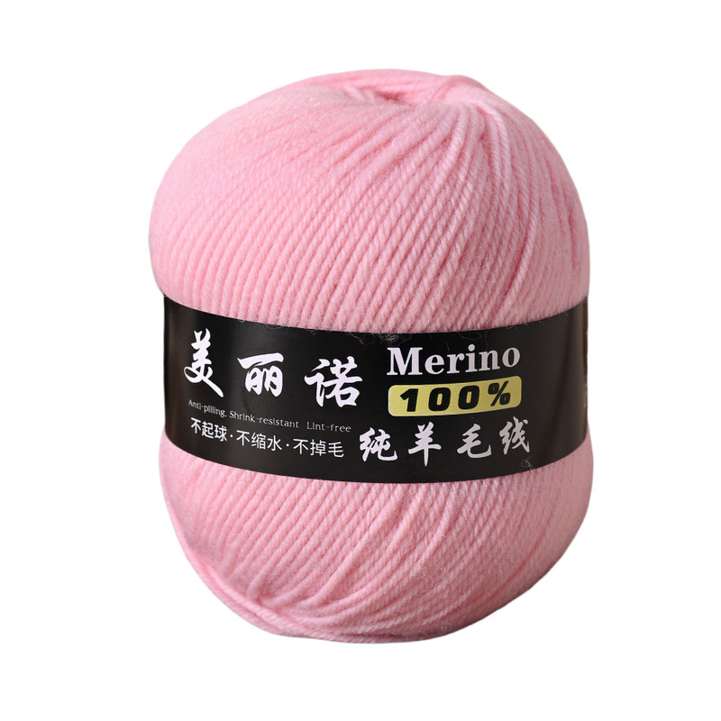 美丽诺纯羊毛线中粗手工编织毛衣围巾DIY开衫外套100%羊毛宝宝线