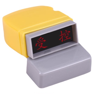 已结清已结算已付款已收款财务用印章已出库已入库快递验收已录入已扫描复印无效禁止复印复印件办公印章定制