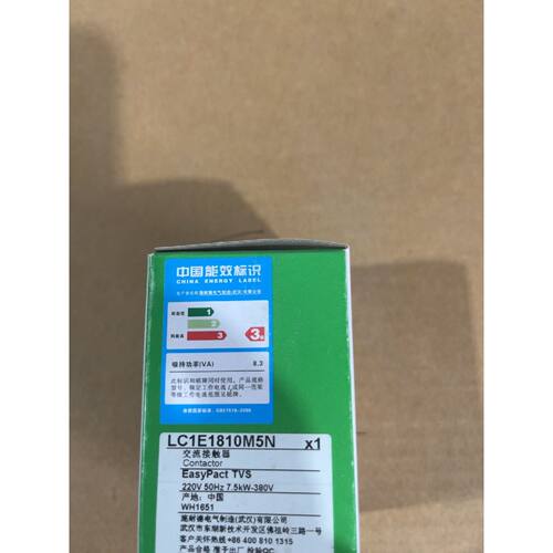 〔议价-可维修〕施耐德 LC1E1810M5N 交流接触器 全新均有货