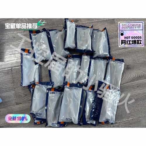 询价下单亚德客DMSG-N030-W磁性开关，全新原装正品，未拆封，