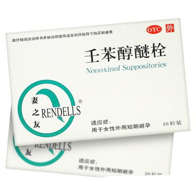【RENDELLS/妻之友】壬苯醇醚栓0.1g*10粒/盒