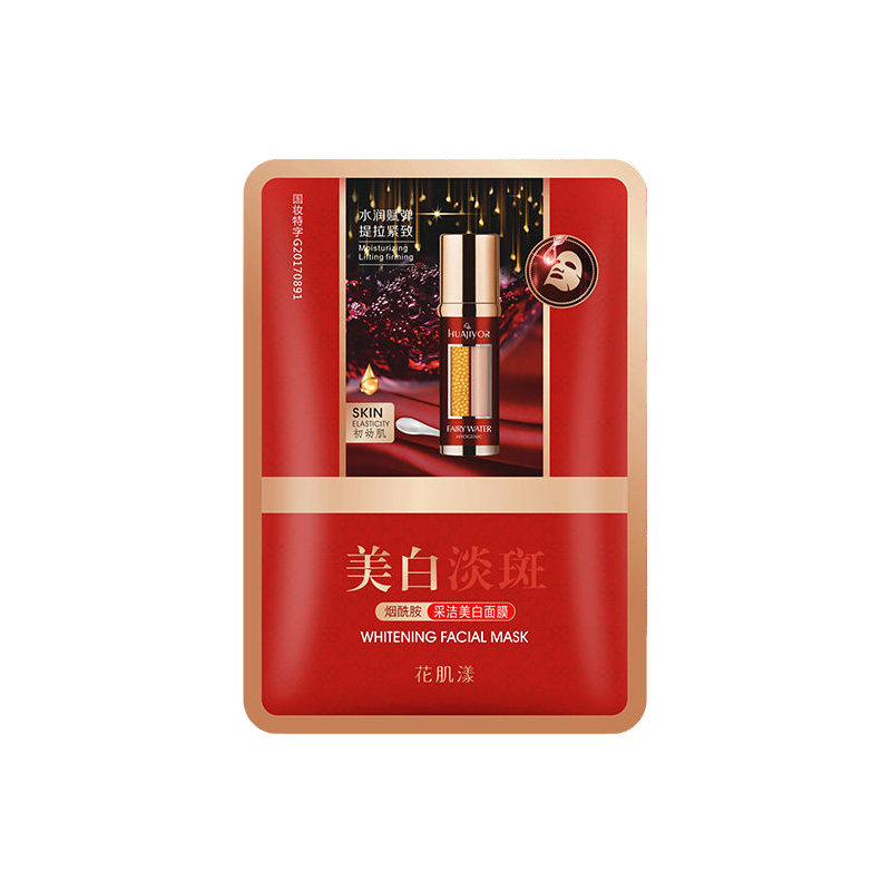 HUAJIYOR净透亮白烟酰胺面膜补水保湿舒缓提亮紧致毛孔修护