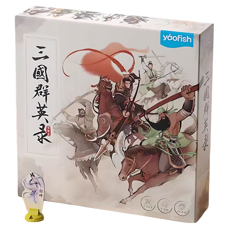 瑶瑶鱼三国群英录儿童益智桌游卡牌多人竞技休闲聚会亲子玩具礼物