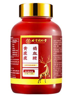 燕窝葛根胶原肽木瓜饮挺拔紧致胸型丰满胸部大升围产后缩先天平