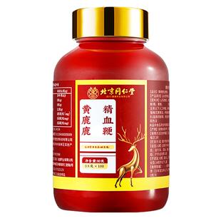 燕窝葛根胶原肽木瓜饮挺拔紧致胸型丰满胸部大升围产后缩先天平