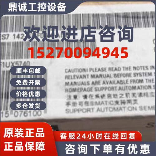 议价6ES7142-6BF00-0AB0西门子ET200ECO PN, 8DO模块6ES71426BF00