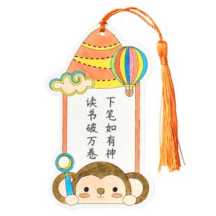 个性儿童礼物ins风半成品线稿书签幼儿园DIY手工材料包创意卡通可爱小学生卡片纸二十四24节气手绘产品绘画纸