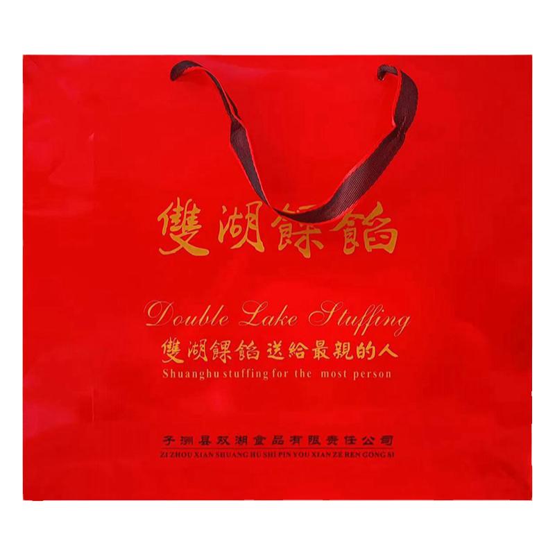 陕北特产子洲双湖馃馅馅五仁枣泥月饼