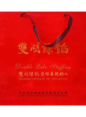 陕北特产子洲双湖馃馅馅五仁枣泥独立包装礼盒装酥皮月饼子洲果馅