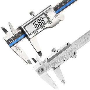 上匠游标卡尺 电子不锈钢数显卡尺高精度迷你卡尺子0-150 0-200mm