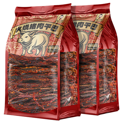 滇二娃火烧猪肉干巴云南特色