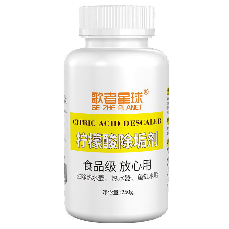 无效包退热水器清洗剂除垢免拆