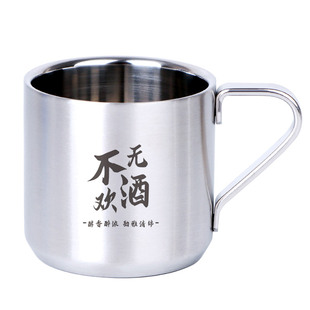 酒杯304不锈钢3两小杯子主人杯过年聚会个性白酒杯三两加厚耐摔盅