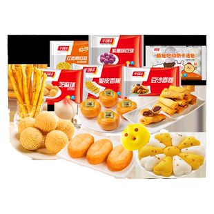 【惊喜盲盒】千味央厨早茶油炸小食全系列产品盲盒随机7件