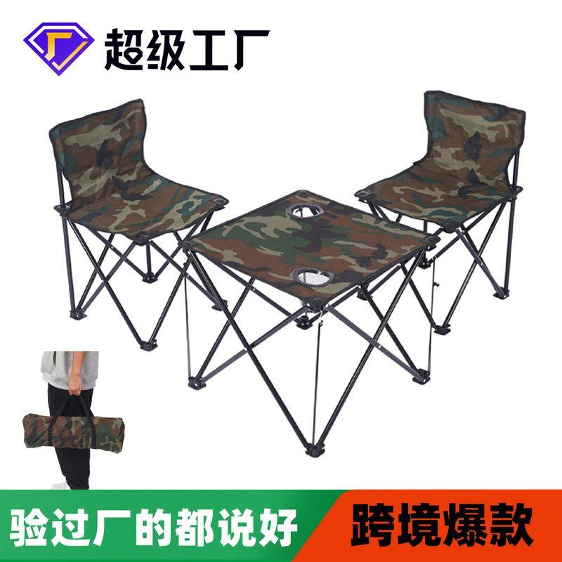 新品 户外折叠套装桌椅露营牛津布靠背便携收纳轻便野营折叠桌