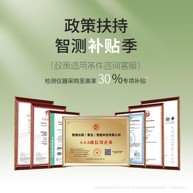 虫情测报灯小虫体全自动自助监测ai虫情检测仪