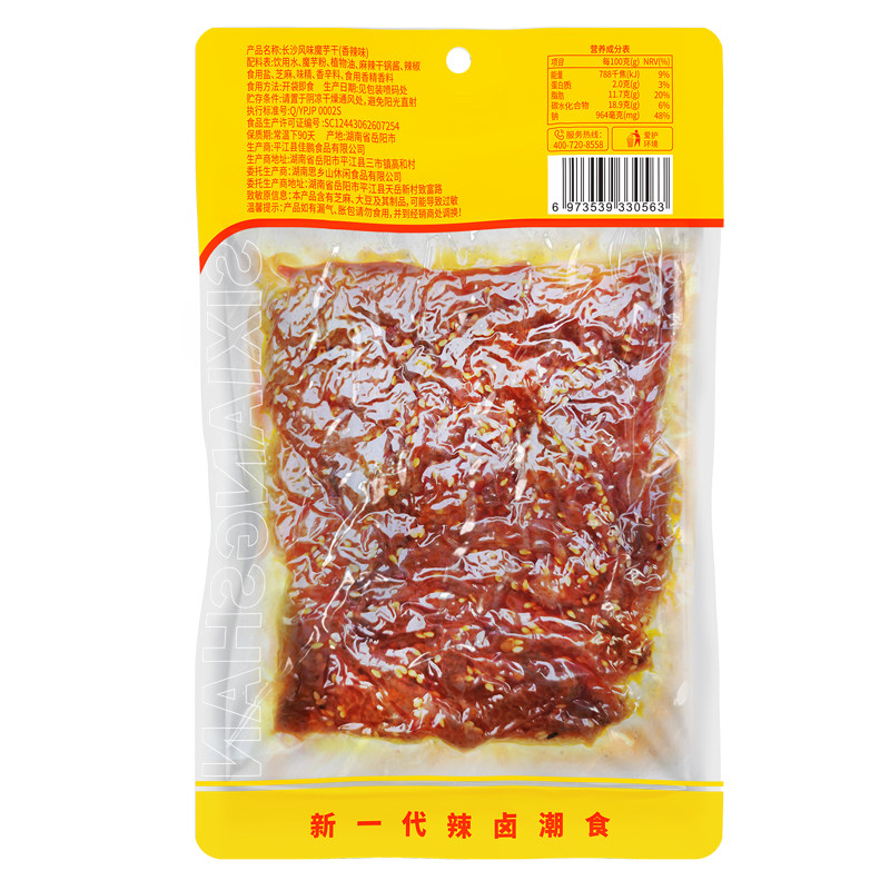 思乡山脆爽麻辣魔芋干袋装