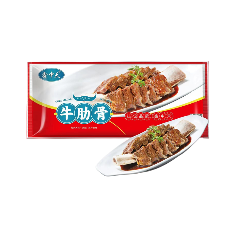 鑫中天牛肋骨牛力骨牛排骨牛肋排