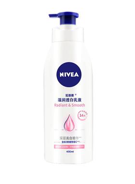 Nivea/妮维雅温润透白身体乳