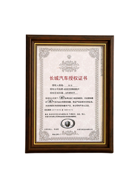 a3营业执照正副本证件框保护套餐