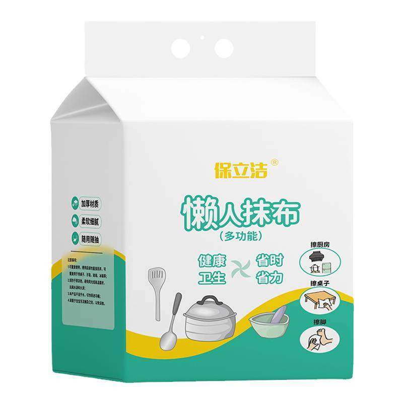 悬挂式抹布干湿两用一次性洗碗布