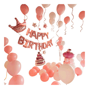 网红女孩生日快乐气球装饰品场景布置儿童女童女宝派对女神背景墙