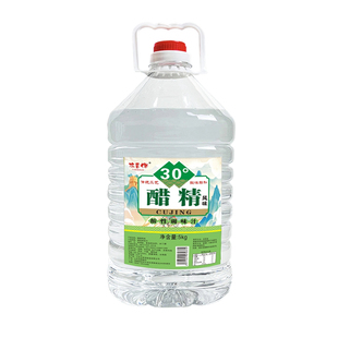30度醋精10斤大桶装泡脚去味家用清洁去渍除水垢多用途食用