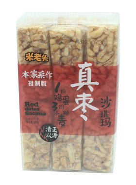 米老头沙琪玛蛋酥黑糖真300g盒装