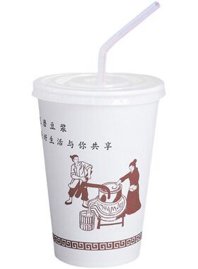 豆浆纸杯当天发货破损包赔