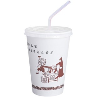 现磨豆浆杯子一次性商用家早餐店豆浆专用纸杯带盖便携外带打包杯