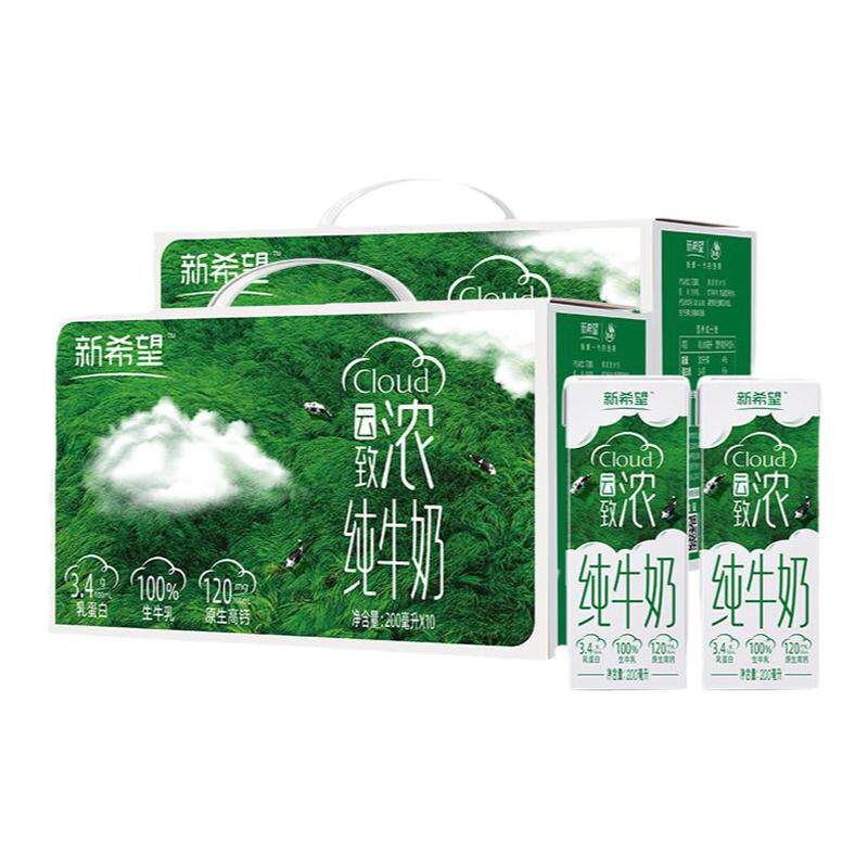 新希望高钙纯牛奶200ml*10*5箱