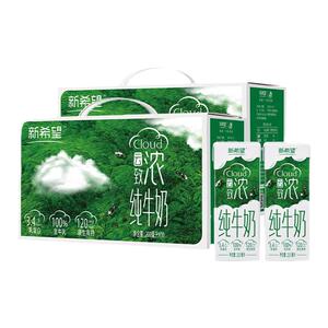 新希望高钙纯牛奶200ml*10*5箱