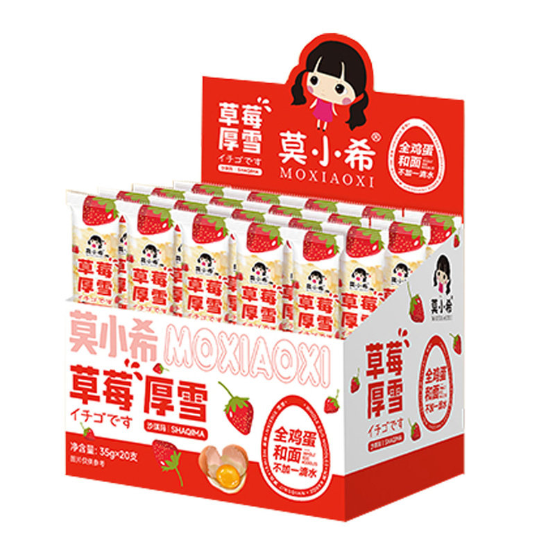 莫小希巴旦木沙琪玛独立装