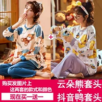 Yun Duo Bear Block+Douyin Duck Kiler