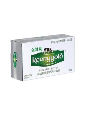 金凯利爱尔兰风味淡味黄油草饲黄油拿铁生酮防弹咖啡 烘焙原料