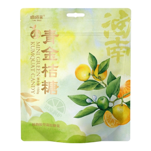 嘀嗒果海南风味小青金桔糖酸甜开胃清凉润喉办公室小零食