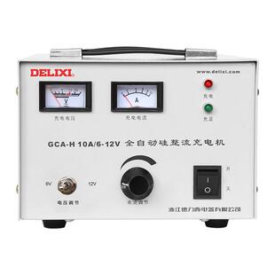 全自动充电机 全智能汽车摩托车电瓶充电器6-24V/20A充电机