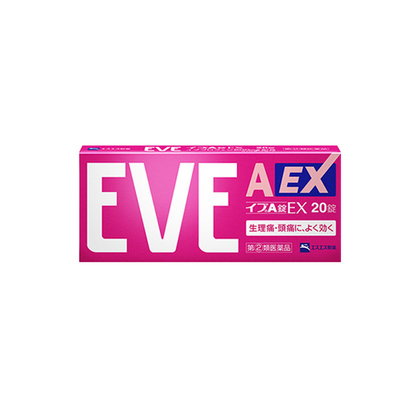 白兔eve止疼药痛经小粉盒牙痛速效头疼喉咙痛头痛药退烧布洛芬片