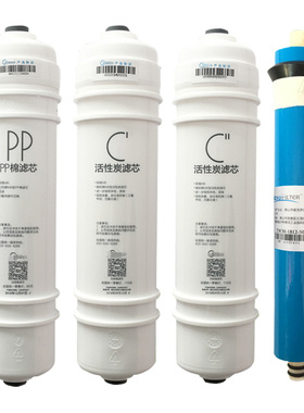 美的净水器M6PP滤芯MRC1586 1687B 1687 1592A-50G MRO208B-4正品