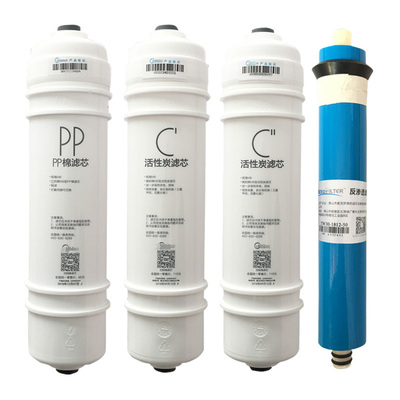 美的净水器M6PP滤芯MRC1586 1687B 1687 1592A-50G MRO208B-4正品