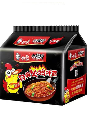 白象火鸡面袋装方便面泡面咸蛋黄