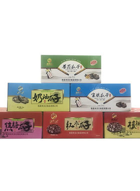 散装炒货批发瓜子花生