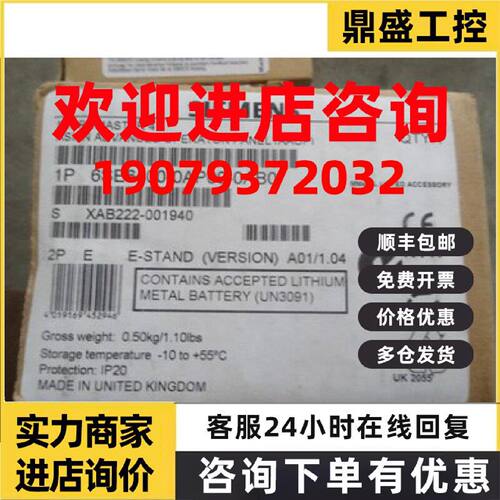 议价6SE6400-0AP00-0AB0西门子变频器AAOP操作面板6SE6400-OAPOO-
