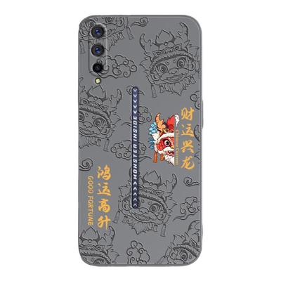 时来运转适用IQOO手机壳iqoopro浮雕新款vivoiqoo1代V1824A硅胶vivoiqoopro5g套iqoov爱酷ipoo全包vivoiq防摔