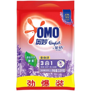 奥妙洗衣粉家庭整批发整箱薰衣草香味留香护衣除菌官方大包实惠装