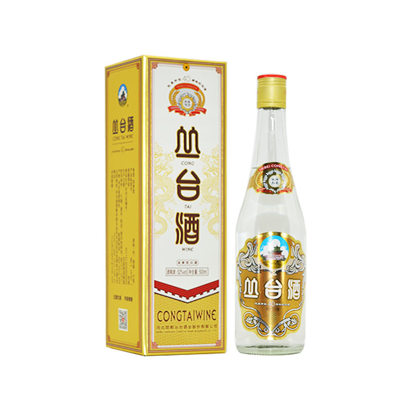 丛台酒52度40周年纪念浓香酒整箱