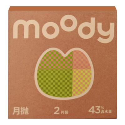 【淘宝秒杀】2片装moody美瞳月抛自然大小直径隐形眼镜旗舰店正品