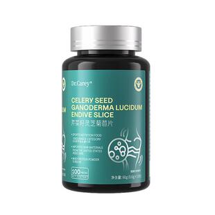 尿酸关节特痛高吃什么好快速降下来风降酸茶痛官方旗舰店正品贴